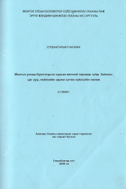 Local cover image