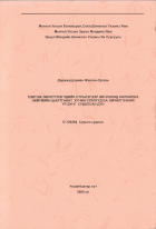 Local cover image