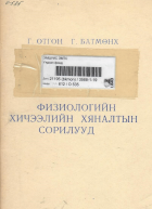 Local cover image