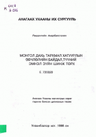 Local cover image