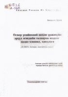 Local cover image