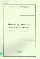 Local cover image