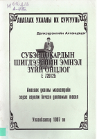 Local cover image