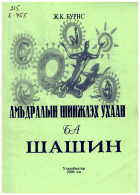 Local cover image