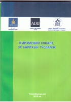 Local cover image