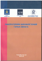 Local cover image