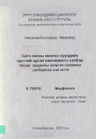 Local cover image