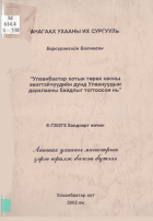 Local cover image