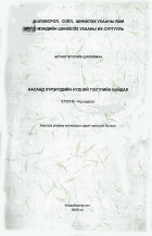 Local cover image