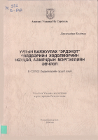 Local cover image