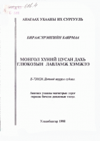 Local cover image