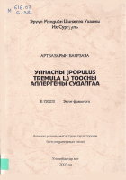 Local cover image