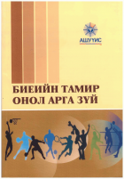 Local cover image