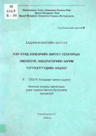Local cover image