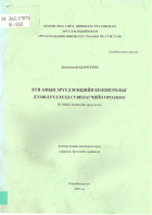 Local cover image