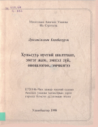 Local cover image