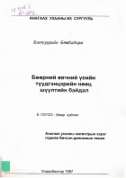 Local cover image