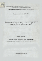 Local cover image
