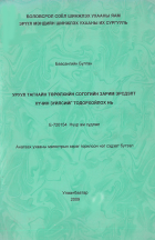 Local cover image