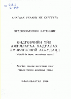 Local cover image