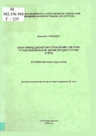 Local cover image