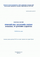 Local cover image