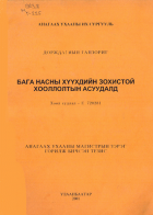 Local cover image