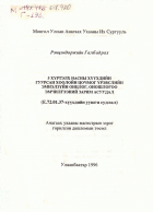 Local cover image