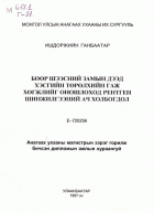Local cover image