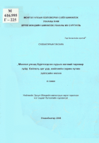 Local cover image