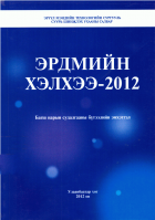 Local cover image
