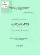 Local cover image