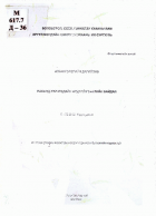 Local cover image