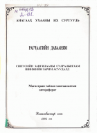Local cover image