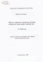 Local cover image