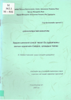 Local cover image