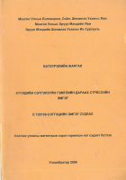 Local cover image