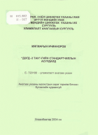 Local cover image