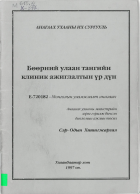 Local cover image