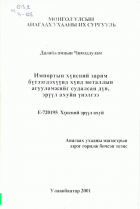 Local cover image