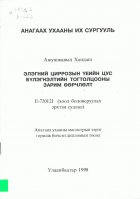 Local cover image