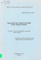 Local cover image