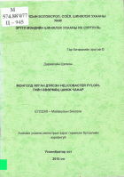 Local cover image