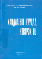 Local cover image