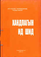 Local cover image