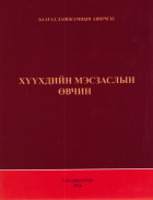 Local cover image