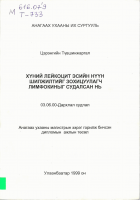 Local cover image
