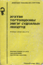 Local cover image