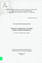 Local cover image