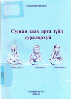 Local cover image